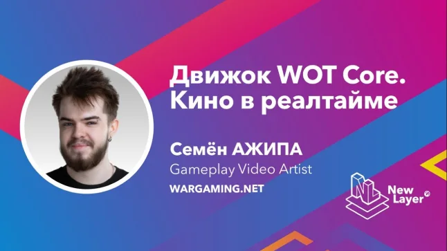 Azhypa at New Layer Meetup 01